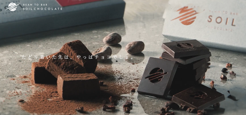 SOIL CHOCOLATE���T�C�g